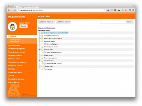 Карта сайта